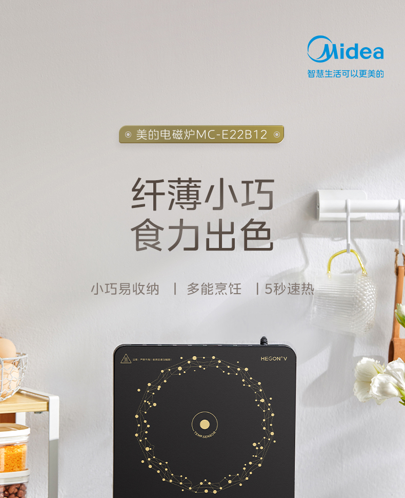 产品详情介绍