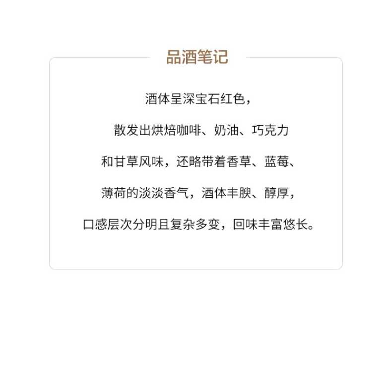 商品详情