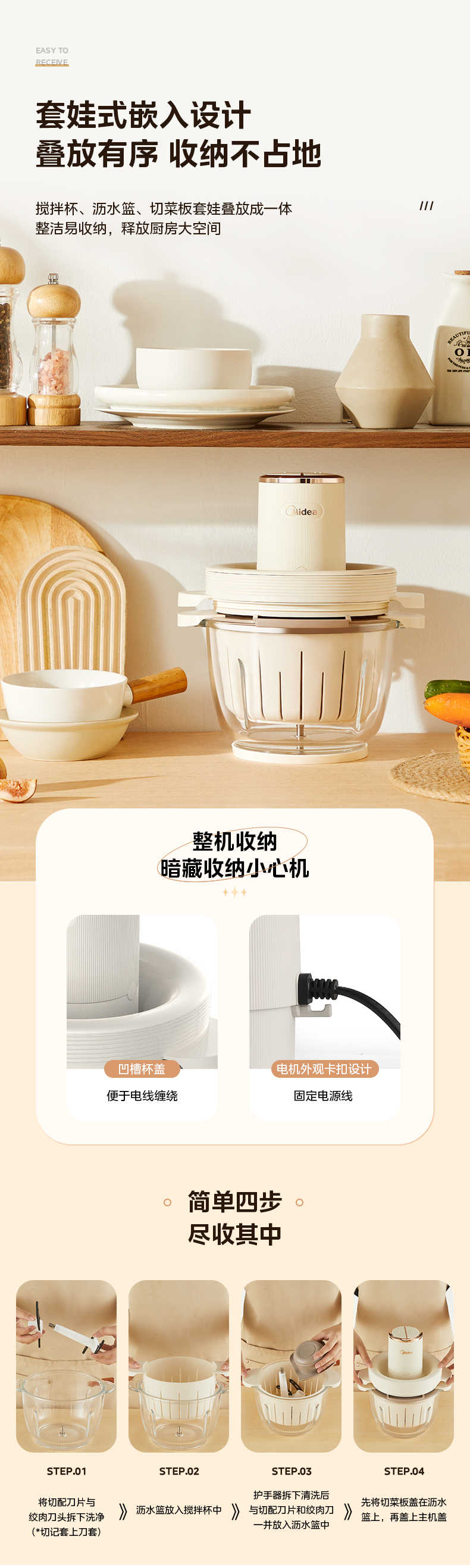商品详情