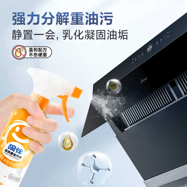 碗伴 油污清洗剂2瓶装 重油污净 柠檬清香除异味 高效除菌 500g/瓶*2