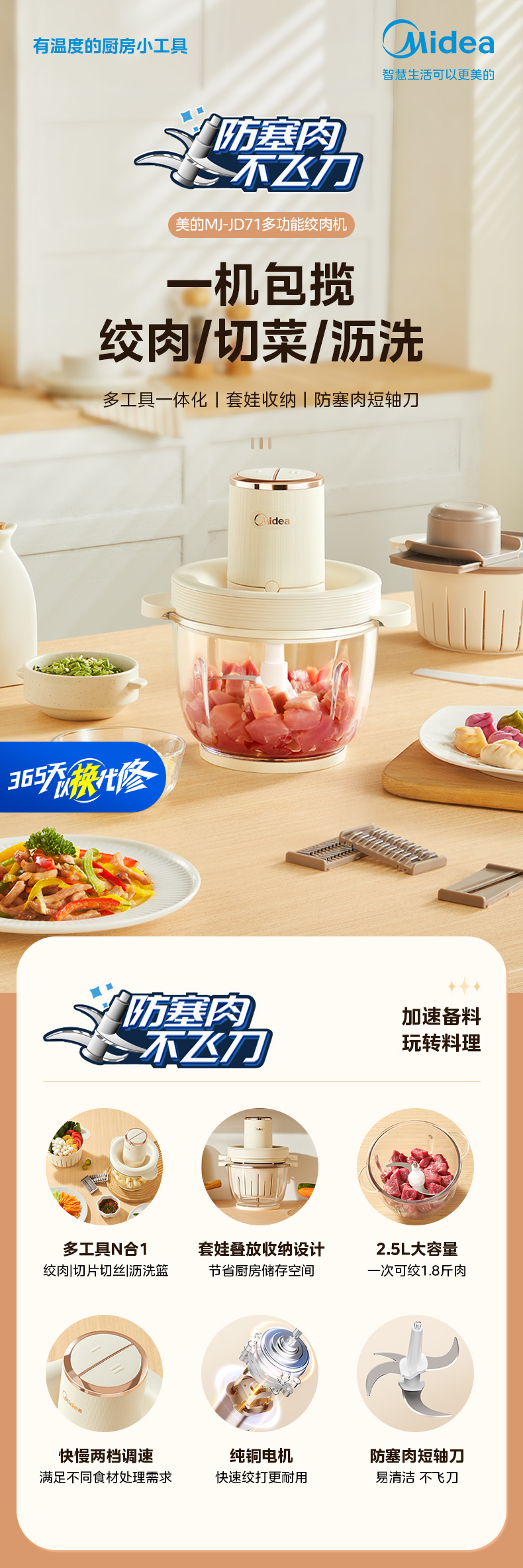 产品详情介绍