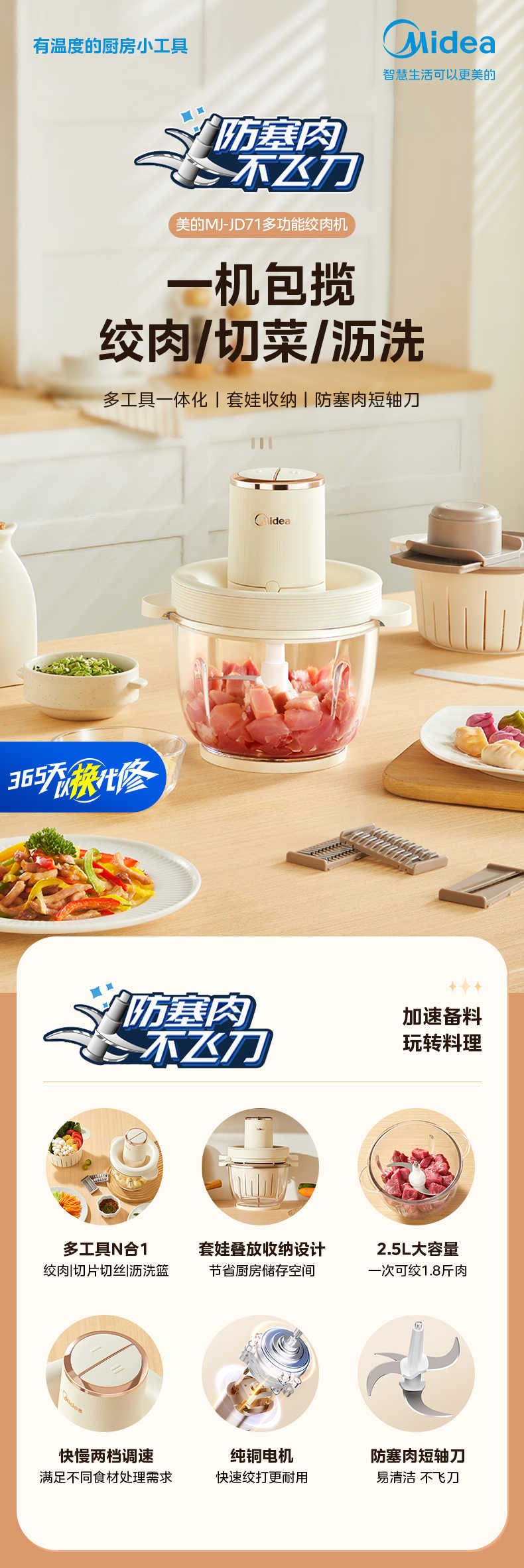 商品详情