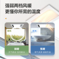 MY-D2X24-A 浴霸 钢铁侠G3 触摸 取暖2400W 换气35W 照明14W 57K