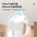 MY-M1J20-F3 浴霸 暖立方F3 机械 取暖2000W 换气35W 照明12W