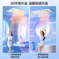 MY-D5X28-H1 浴霸 风华F1 Plus 触摸 取暖2800W