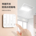 MY-M1J20-F3 浴霸 暖立方F3 机械 取暖2000W 换气35W 照明12W