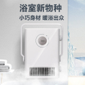 暖浴宝N1 机械 取暖2000W  壁挂式 浴霸MY-G1J20-A
