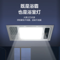 MY-D2X24-A 浴霸 钢铁侠G3 触摸 取暖2400W 换气35W 照明14W 57K