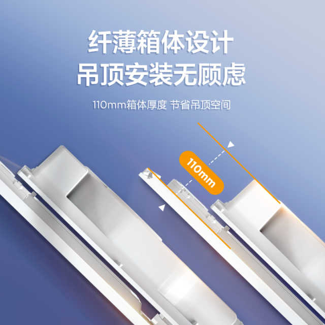 MY-D2X24-A 浴霸 钢铁侠G3 触摸 取暖2400W 换气35W 照明14W 57K