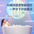 MY-D5X28-H1 浴霸 风华F1 Plus 触摸 取暖2800W