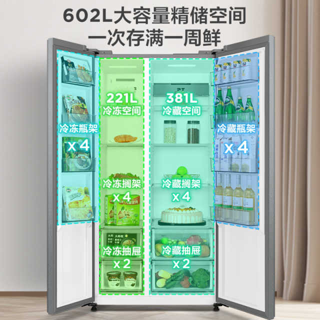 美的对开门冰箱  一级双变频 风冷无霜 铂金净味 BCD-602WKPZM(E) 榭湖银