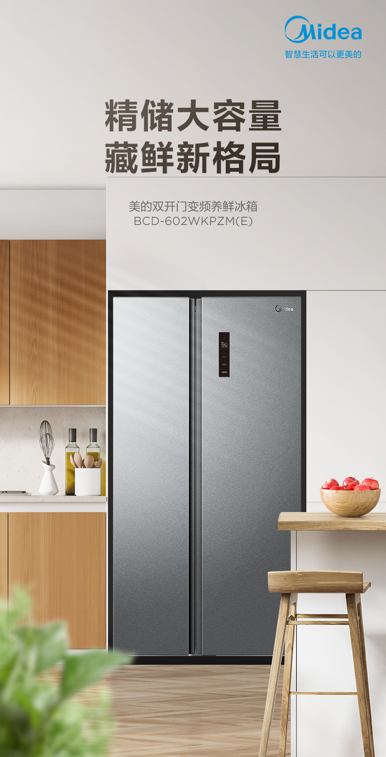 产品详情介绍