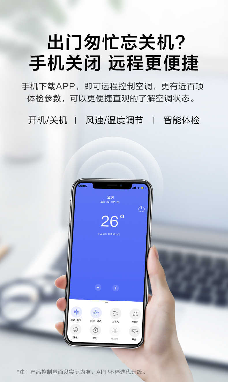 商品详情