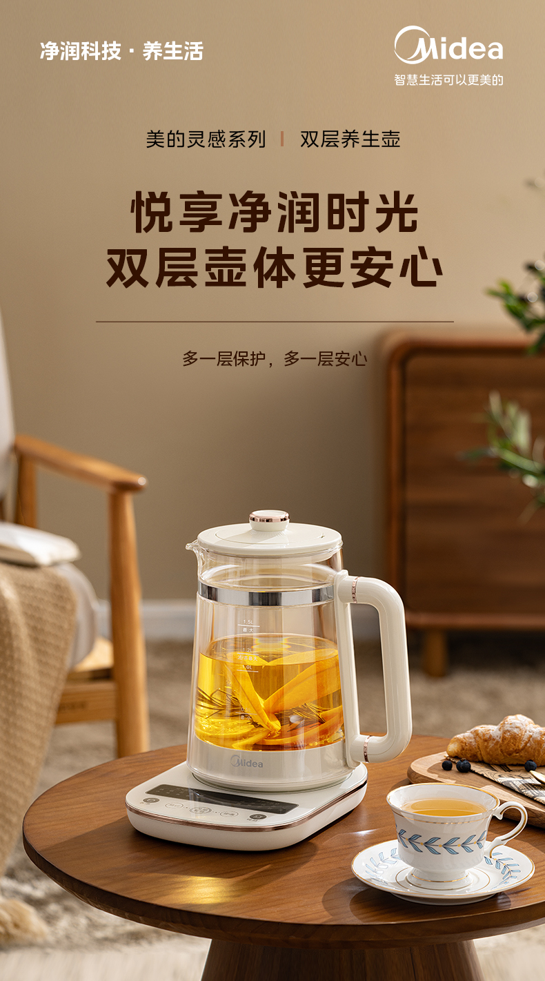 产品详情介绍