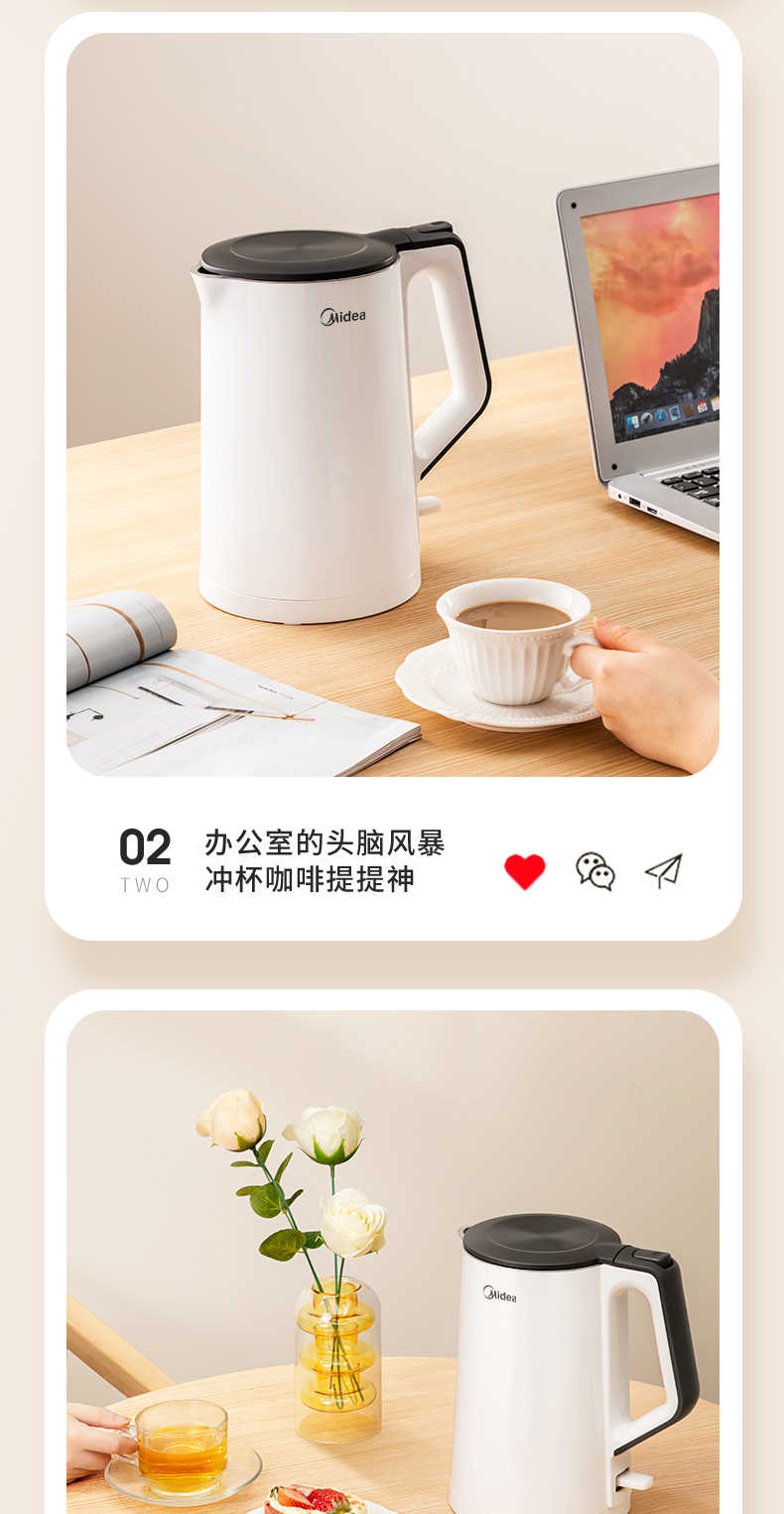 商品详情