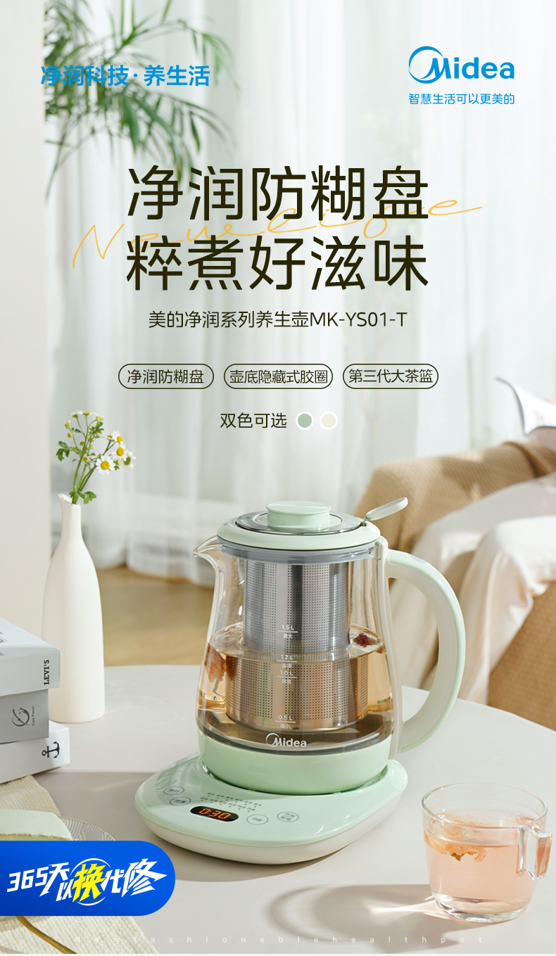 产品详情介绍