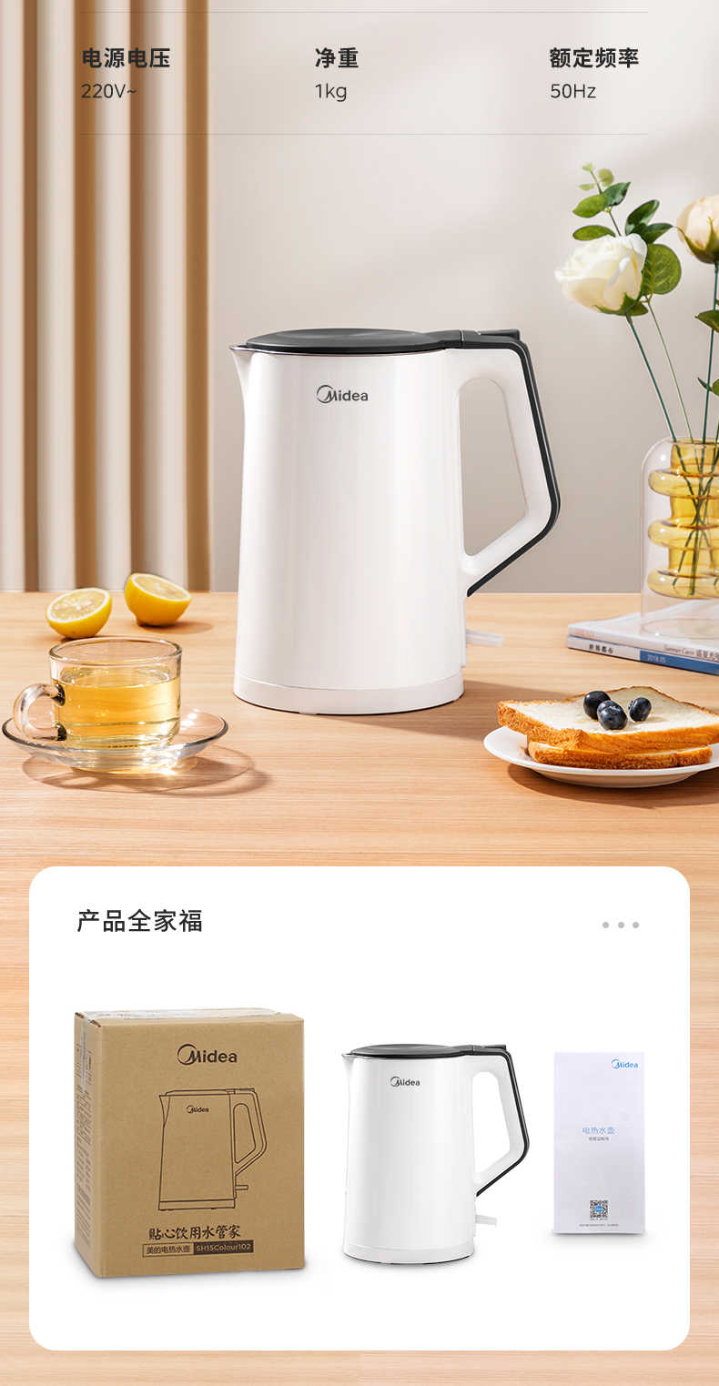 商品详情