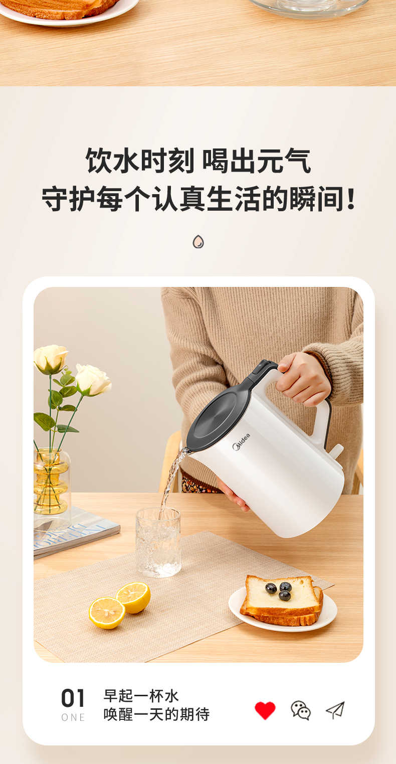 商品详情