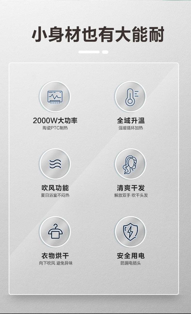 产品详情介绍