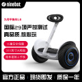 Ninebot九号电动自平衡车L6白色儿童6-12岁智能双轮腿控平行体感车