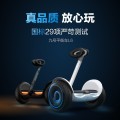 Ninebot九号电动自平衡车L6白色儿童6-12岁智能双轮腿控平行体感车