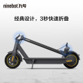 Ninebot九号电动滑板车MAX-G30P黑色成年后驱长续航折叠电动车站骑体感车