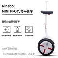 Ninebot九号平衡车minipro黑色电动成人儿童腿控锂电代步双轮车体感车