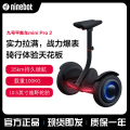 Ninebot九号平衡车 mini Pro2 (增强版) 黑色代步智能电动体感车