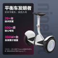 Ninebot九号平衡车 mini Pro2 (增强版) 黑色代步智能电动体感车