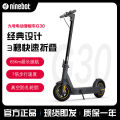 Ninebot九号电动滑板车MAX-G30P黑色成年后驱长续航折叠电动车站骑体感车