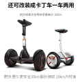 Ninebot九号平衡车minipro黑色电动成人儿童腿控锂电代步双轮车体感车