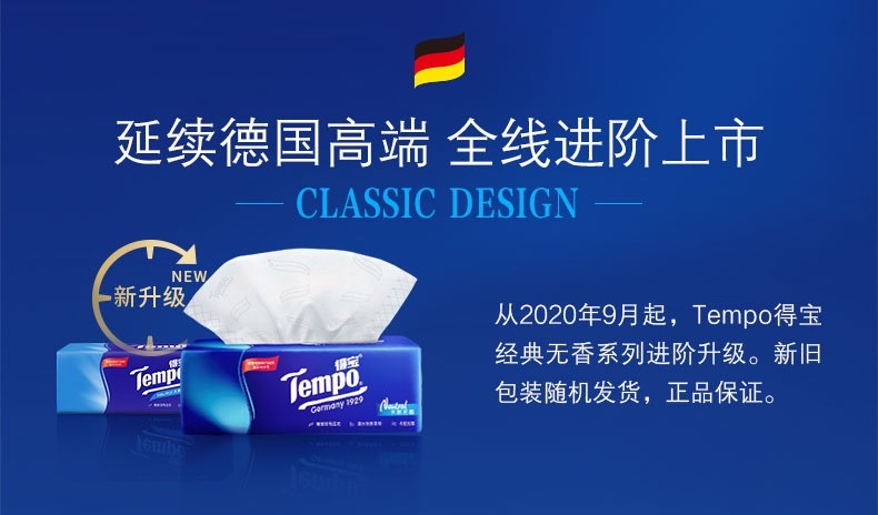 产品详情介绍