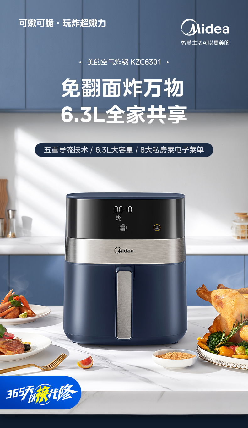 产品详情介绍