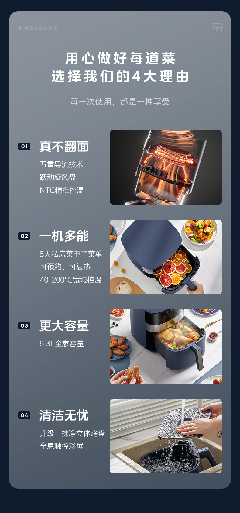 产品详情介绍