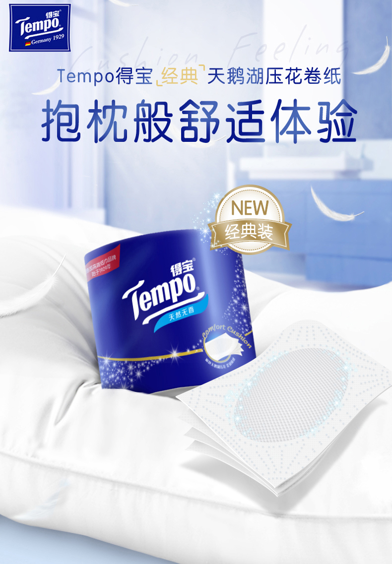 产品详情介绍
