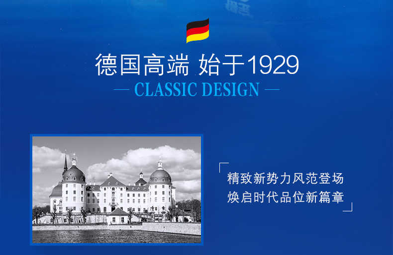 商品详情