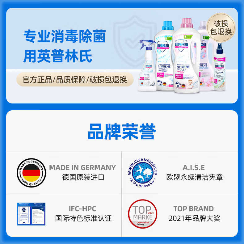 商品详情