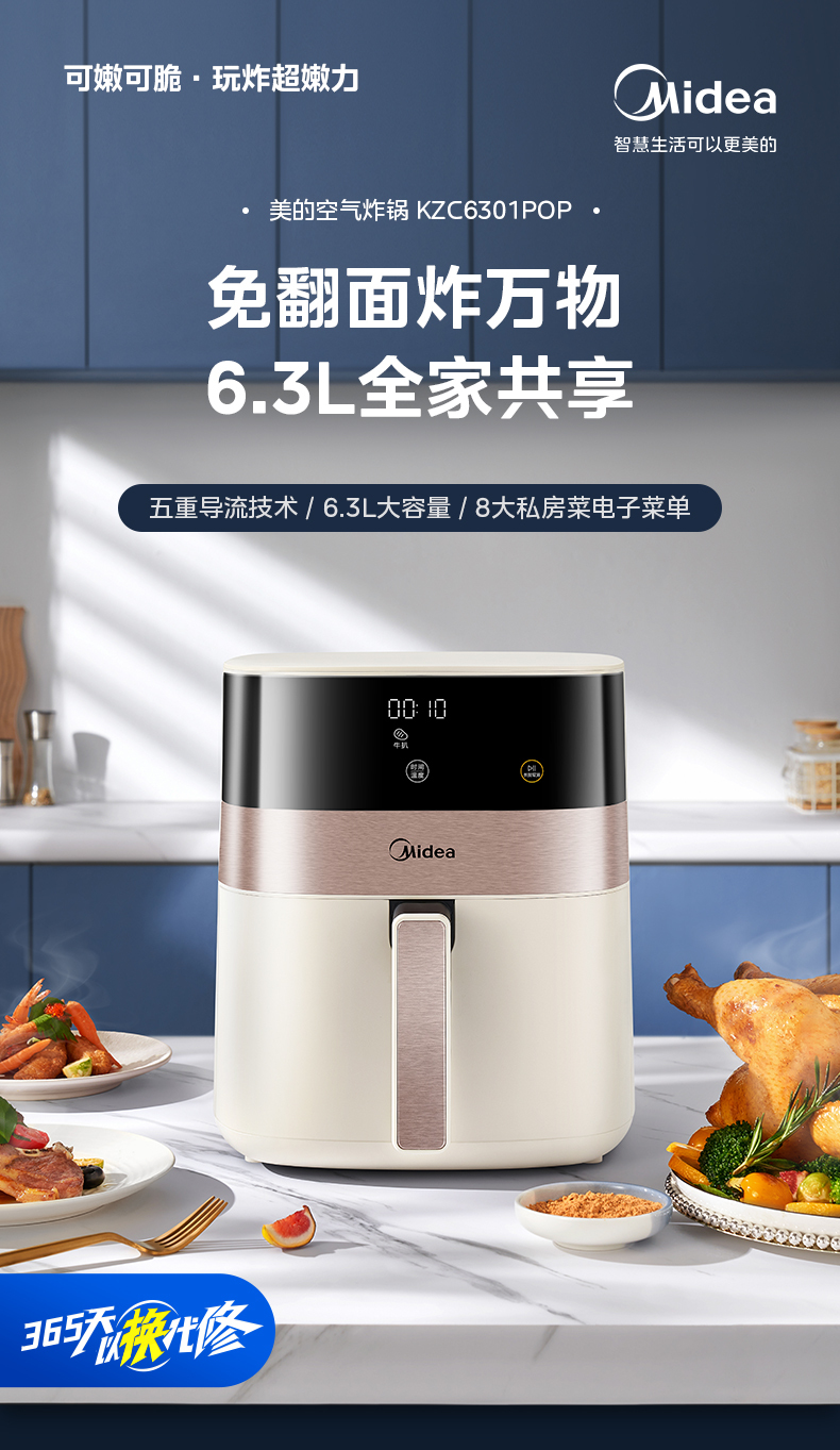 产品详情介绍