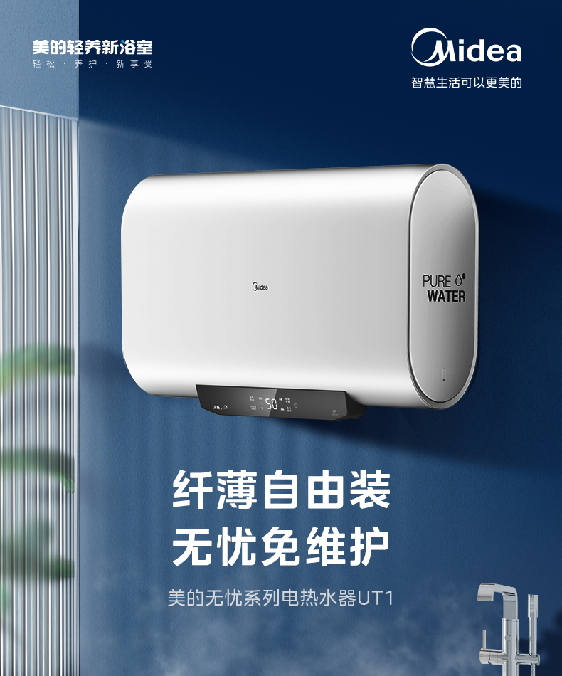 产品详情介绍