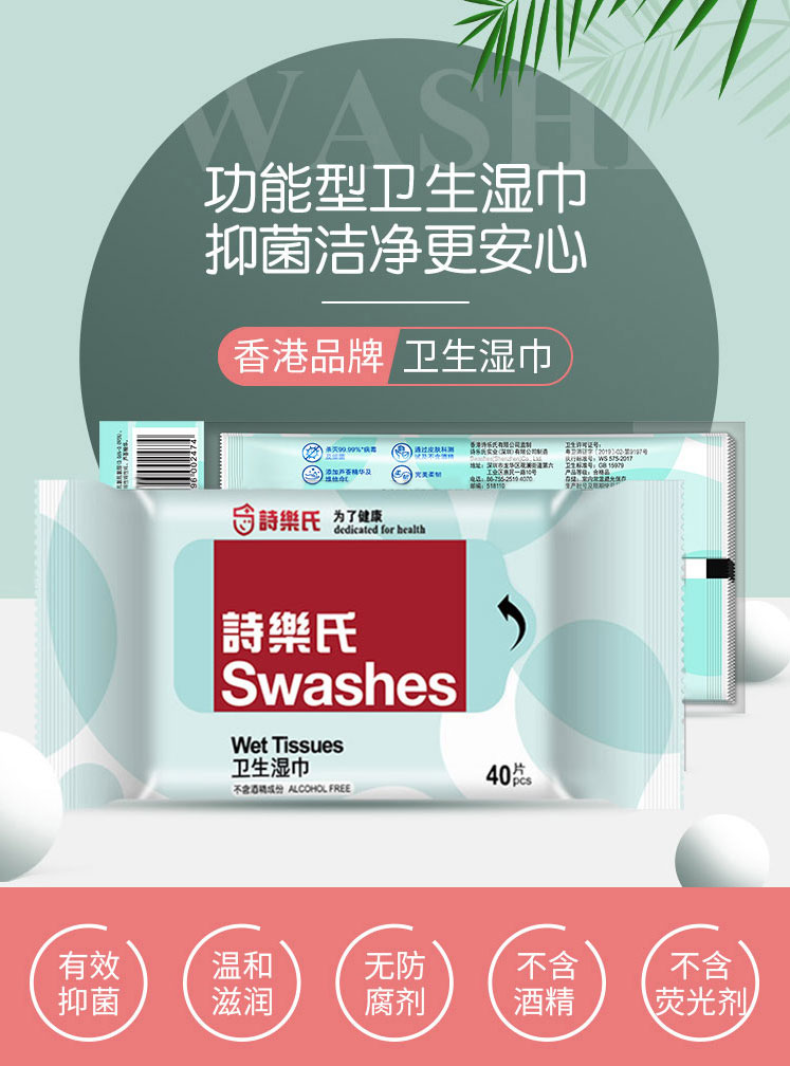 产品详情介绍