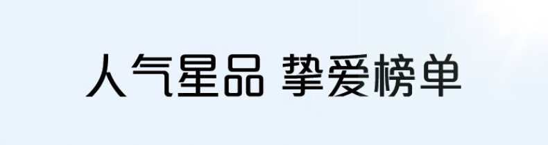 产品详情介绍