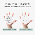诗乐氏卫生湿巾组合套装