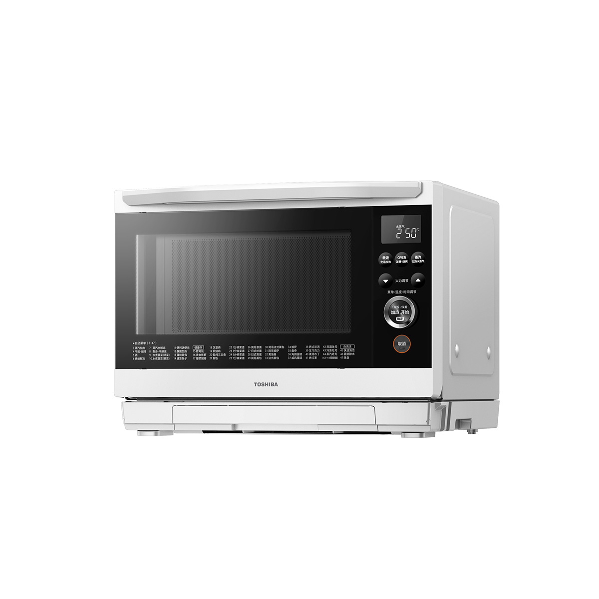 东芝ER-XD95CNW微蒸烤一体机水波炉变频微波炉电烤箱空气炸蒸箱平板白色