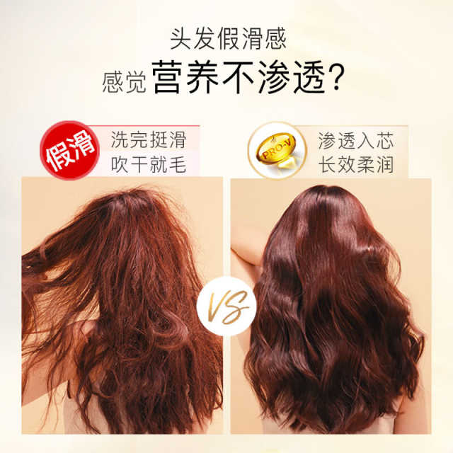 潘婷乳液修护洗发露750克+潘婷乳液修护润发精华素400克优惠套装