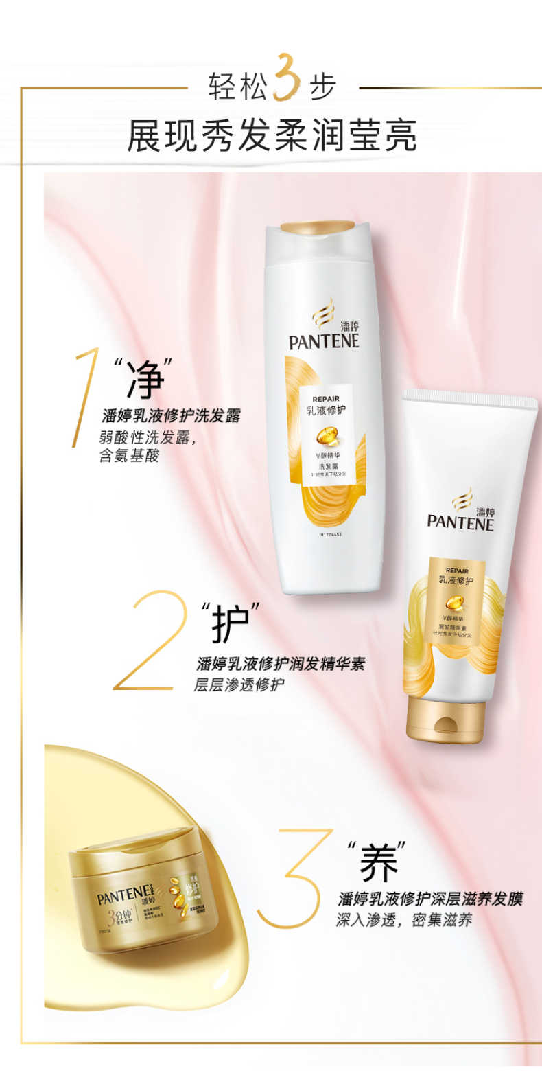 商品详情