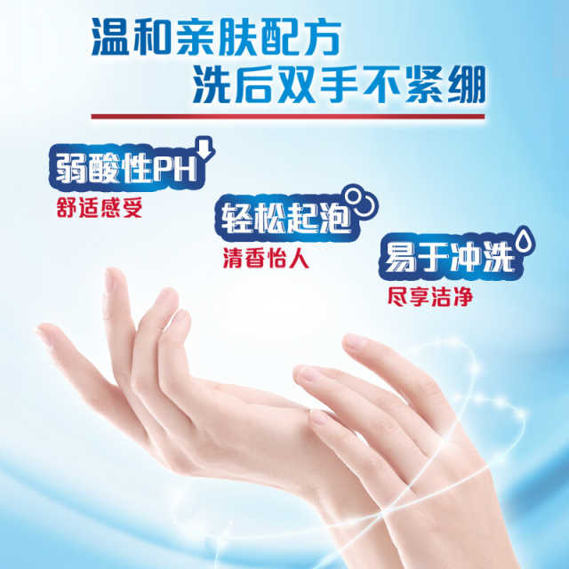 舒肤佳抑菌洗手液 纯白420g*2瓶 特惠装 健康抑菌99.9% 温和洁净保湿
