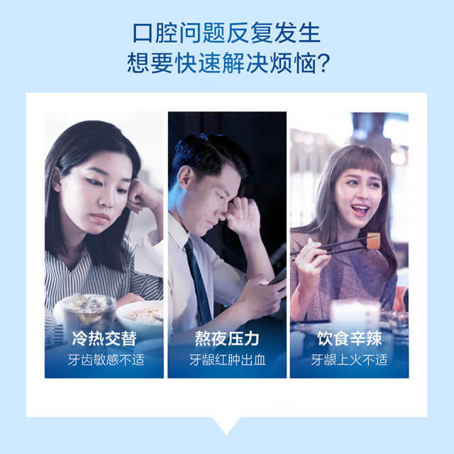 佳洁士专研全优7效快速抗敏牙膏120克+佳洁士全优7效牙刷两支超值装