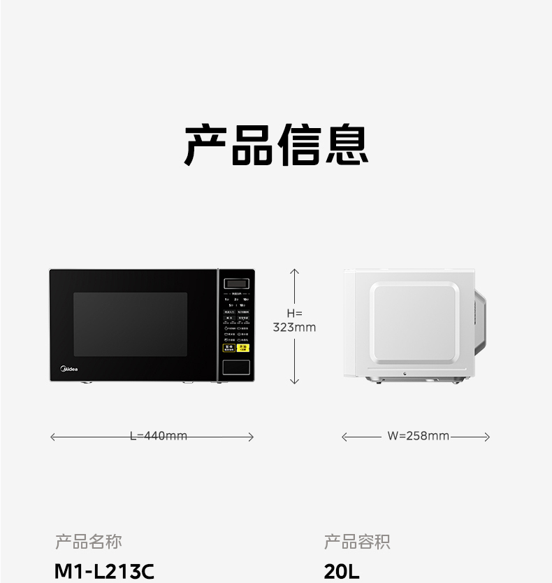 产品详情介绍