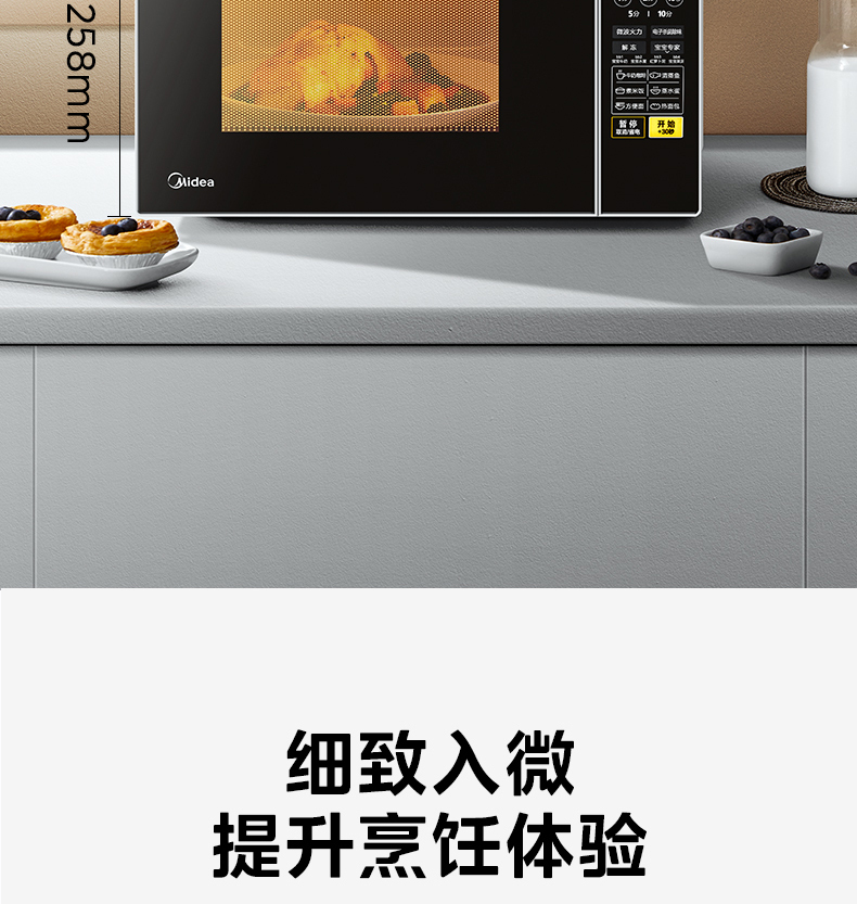 产品详情介绍