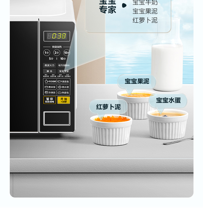 产品详情介绍